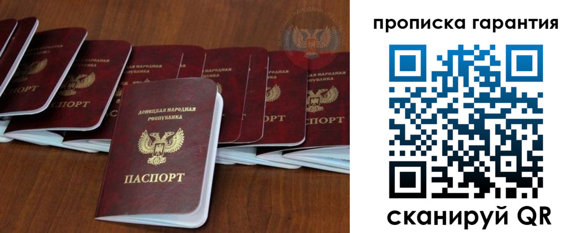 временная регистрация недорого в Назарово