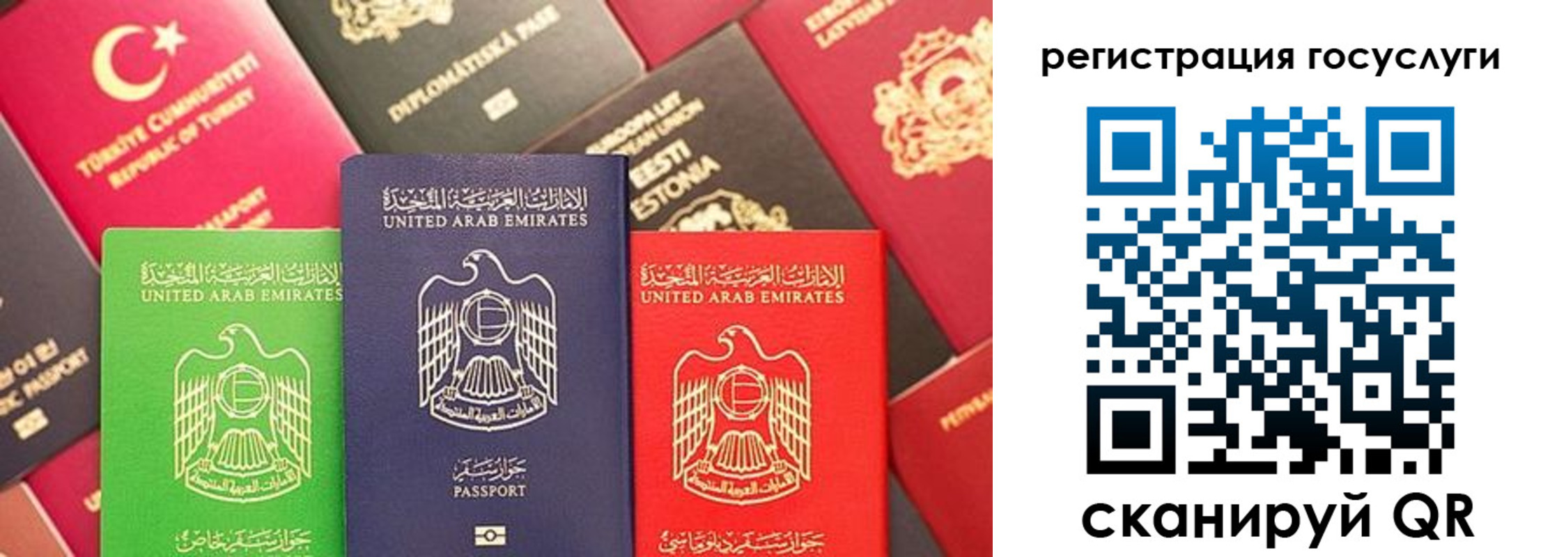временная регистрация недорого в Назарово
