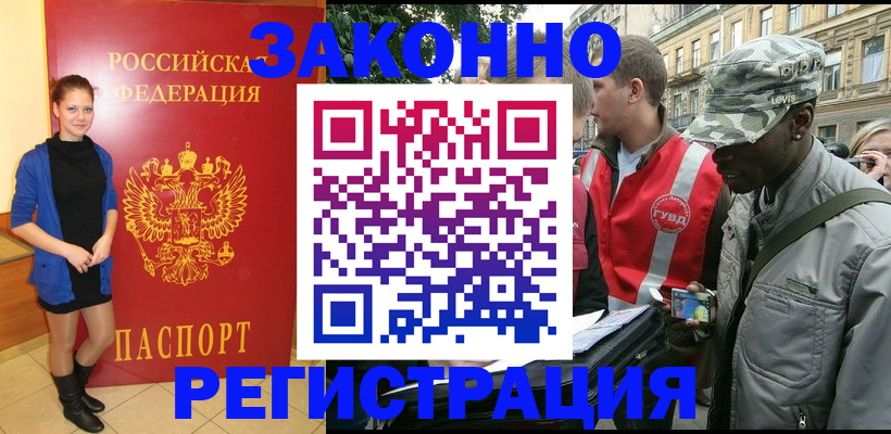 найти адрес прописки в Назарово